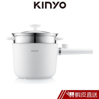 KINYO 陶瓷蒸煮兩用美食鍋 (FP-0870) 現貨 蝦皮直送