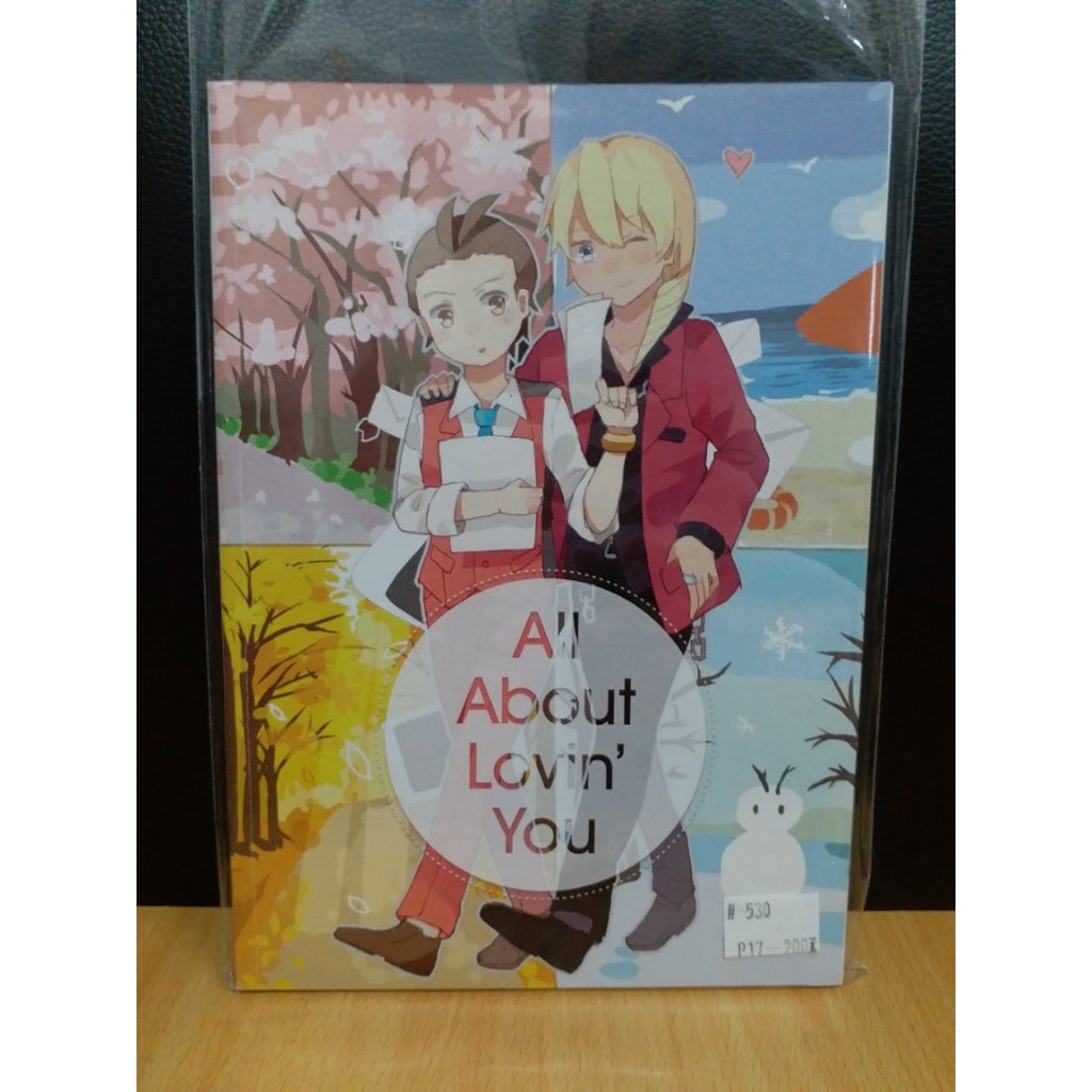 Yaoi會社寄賣 二手 逆轉裁判 牙琉響也x王泥喜法介 All About Lovin You 同人誌 77 蝦皮購物