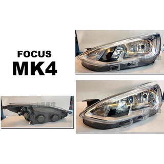 JY MOTOR 車身套件~ FOCUS 2019 2020 2021 MK4 鹵素燈泡版 原廠型 大燈 單顆價