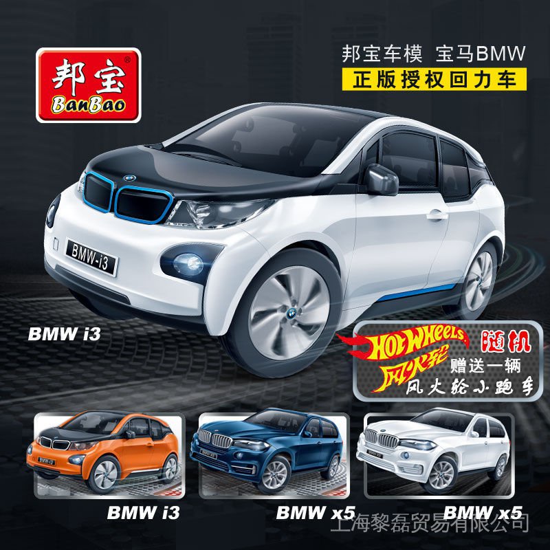 Bmw 玩具 兒童玩具優惠推薦 嬰幼童與母親21年10月 蝦皮購物台灣