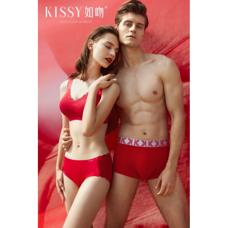[預購] 如吻 KISSY 科技無痕內衣組合 保證正品吊帶款鉑金款
