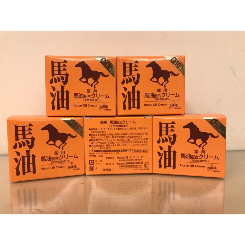 日本商品小舖 北海道昭和新山熊牧場洞爺湖q10藥用馬油 三瓶下標區90g有現貨 蝦皮購物