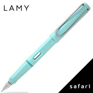 LAMY safari狩獵者系列 36 鋼筆 限量PASTEL 馬卡龍 天空藍