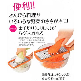 現貨【霜兔小舖】日本製 下村工業 18-8不銹鋼 厚切刨絲器 黑色 橘色 白色 可挑 日本代購