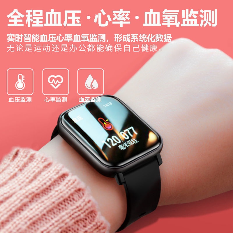 熱門火爆蘋果華為通用智能手表心率血壓監測儀男女防水運動多功能藍牙手環