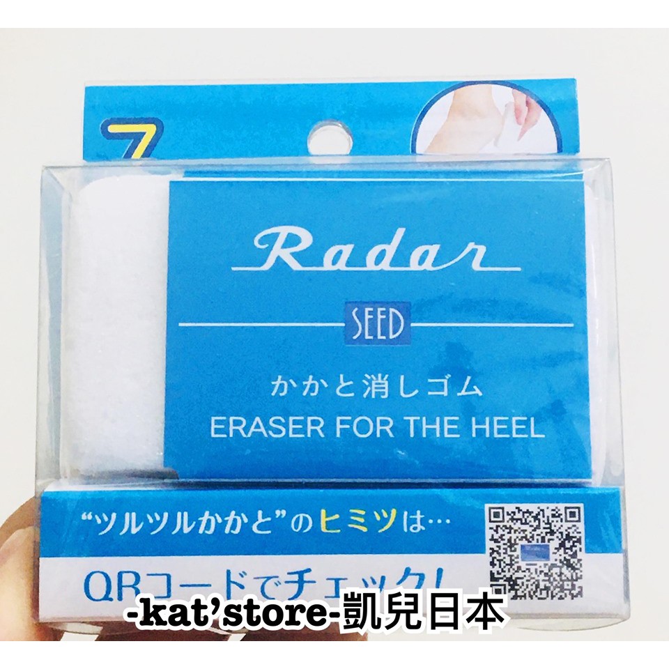 超取滿額折扣 凱兒日本現貨radar 去角質去角質橡皮擦腳後跟 手肘 膝蓋去角質磚腳跟護理輕石 蝦皮購物