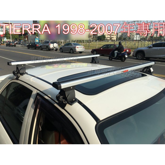 TIERRA 323 ISAMU PROTEGE 車頂架 行李架 橫桿 置物架 旅行架 露營 福特 馬自達