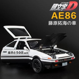 「芃芃玩具」 建元車模 1:28 頭文字D 合金車 AE86 聲光 PP3241C 原價599 貨號02303