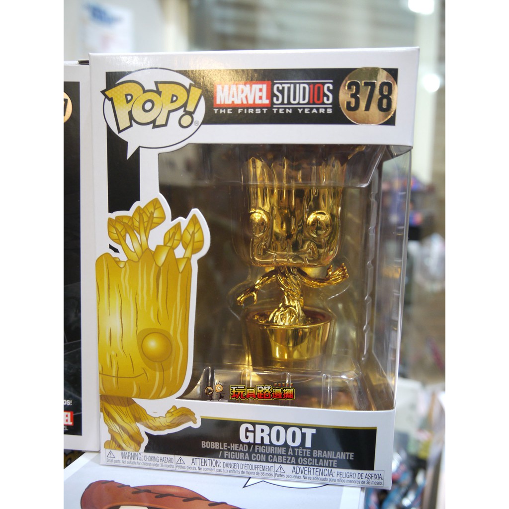funko pop 378 groot
