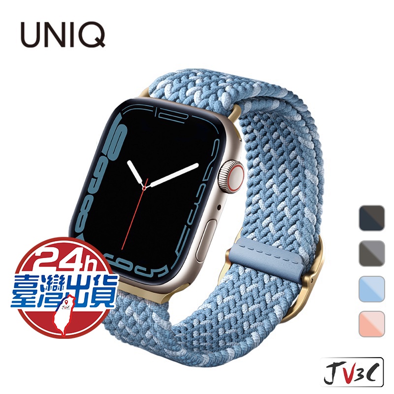 UNIQ Aspen DE 雙色防潑水高彈力編織單圈錶帶8 7 6 SE 5 4 3 適用 Apple Watch 錶帶