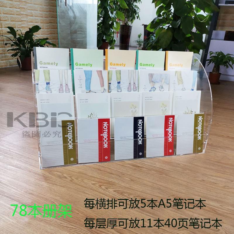 Kbc優選 筆架 收納盒 陳列架 亞克力本冊架書本架透明本子展示架階梯超市文具店收納置物架筆架 蝦皮 Line購物
