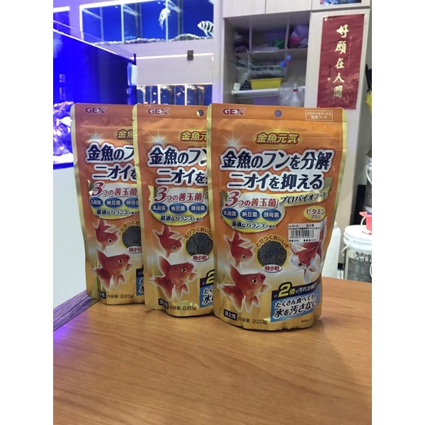 Gex 飼料 水族相關優惠推薦 寵物21年11月 蝦皮購物台灣