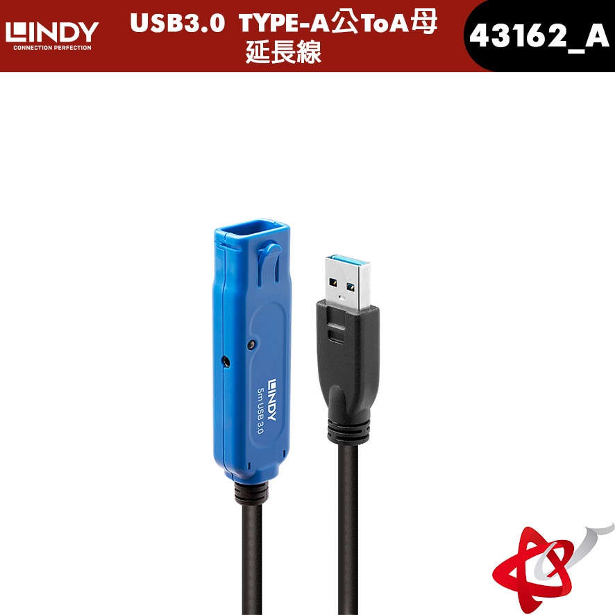 LINDY林帝 主動式 USB3.0 TYPE-A公 To A母延長線 5M 43162_A