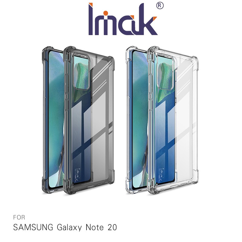 Imak SAMSUNG Note 20、Note 20 Ultra 全包防摔套(氣囊) 現貨 廠商直送