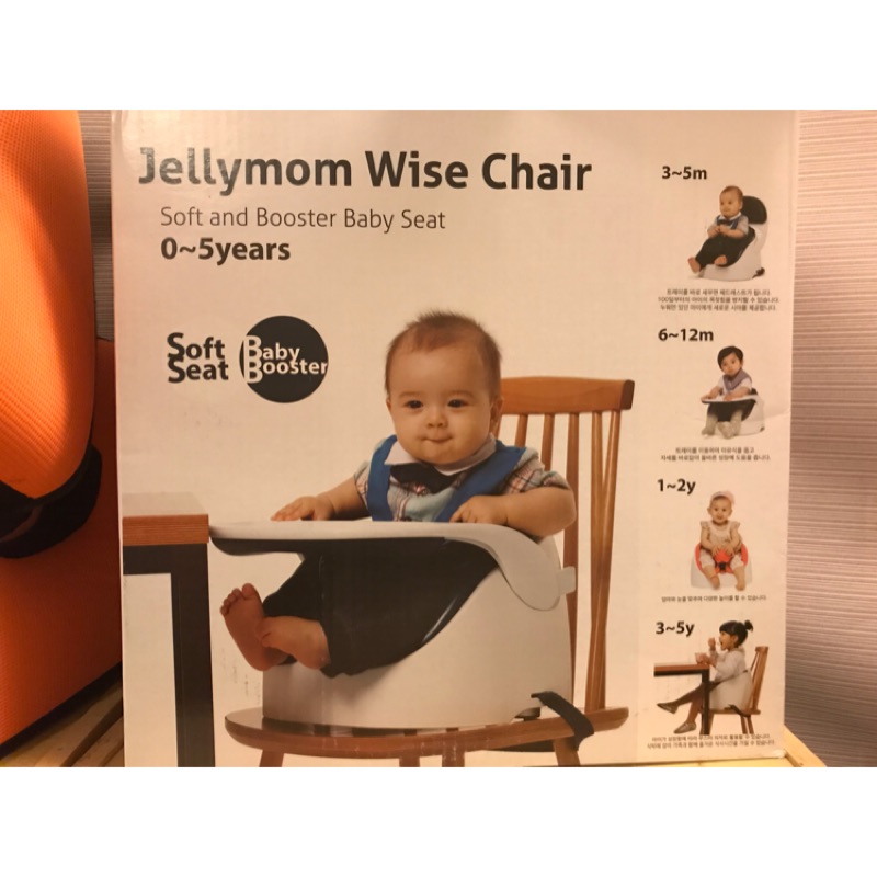 二手極新 Jellymom Wise Chair 免運費 幫寶椅 韓國