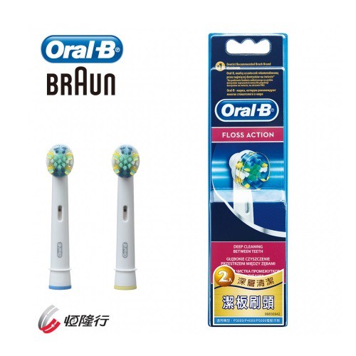 德國百靈Oral-B  牙線效果潔板刷頭（2入）EB25-2