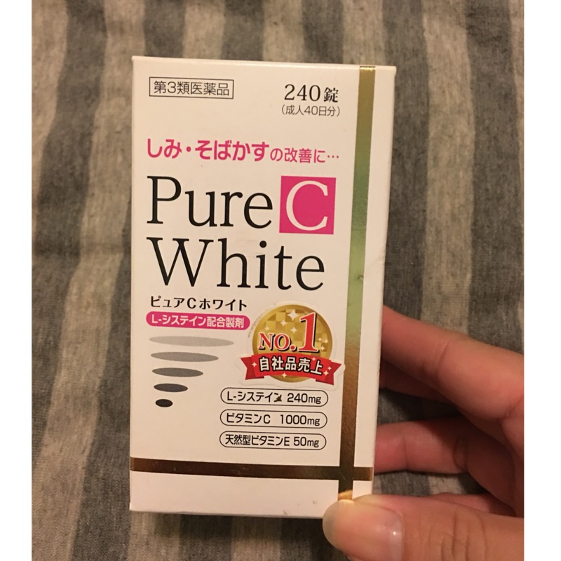 ［全新未拆］Pure C White