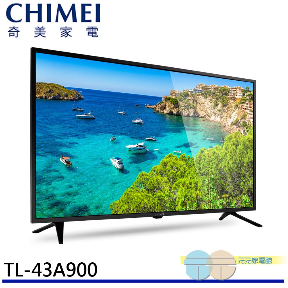 (輸碼95折 6Q84DFHE1T)CHIMEI 奇美 43型 LED低藍光液晶顯示器 TL-43A900