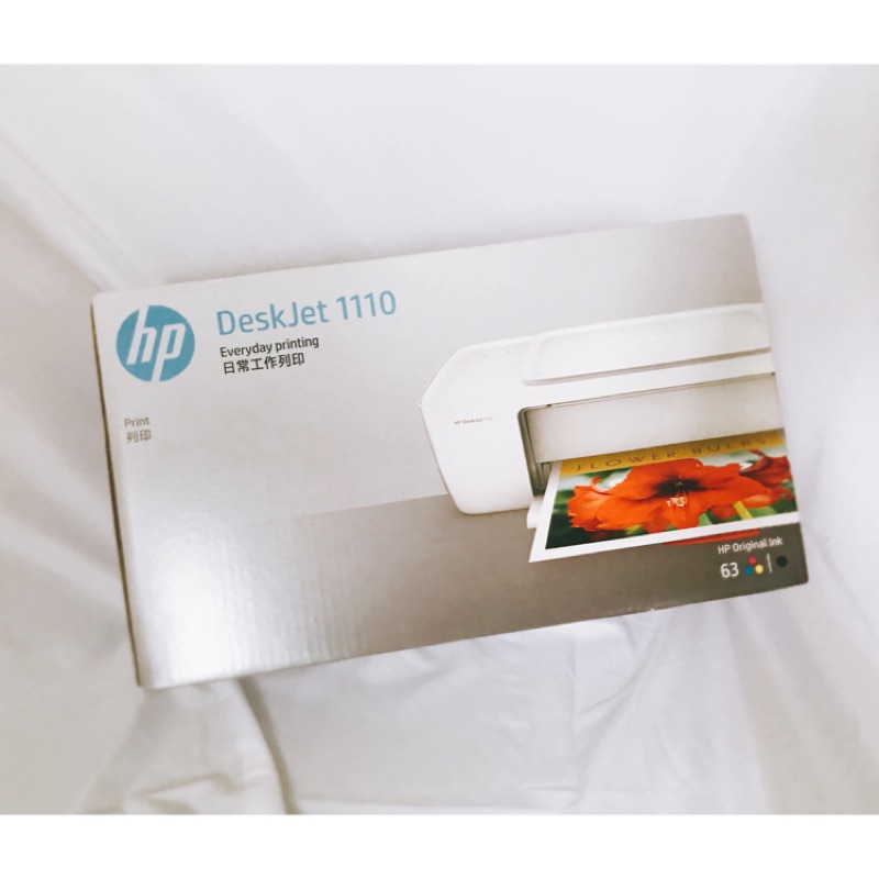 (全新)hp文件相片印表機DeskJet 1110