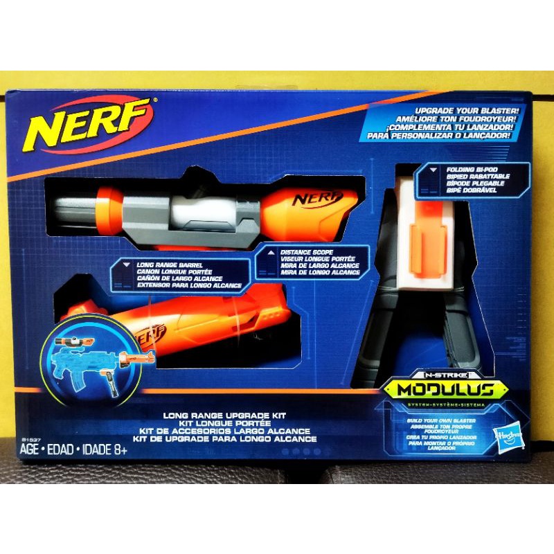 nerf 自由模組 狙擊配件