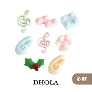 DHOLA｜【生活裝扮系列 - 樹脂配件】冰箱貼飾 卡片 手工藝 迷你屋 公仔 耳環 飾品 朵拉手藝材料店