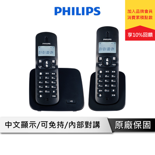 PHILIPS 中文無線電話- 比價撿便宜- 優惠與推薦- 2023年4月