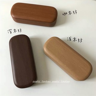 木紋眼鏡盒 墨鏡盒 眼鏡盒 文青 復古 簡約 眼鏡盒