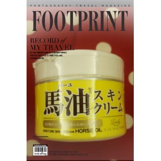 乾燥肌馬油乳液的價格推薦 21年5月 比價撿便宜