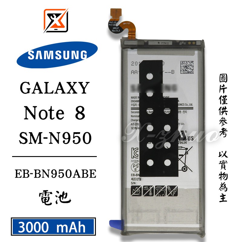★群卓★原裝 SAMSUNG Galaxy Note 8 N950 電池 EB-BN950ABE 代裝完工價1200元