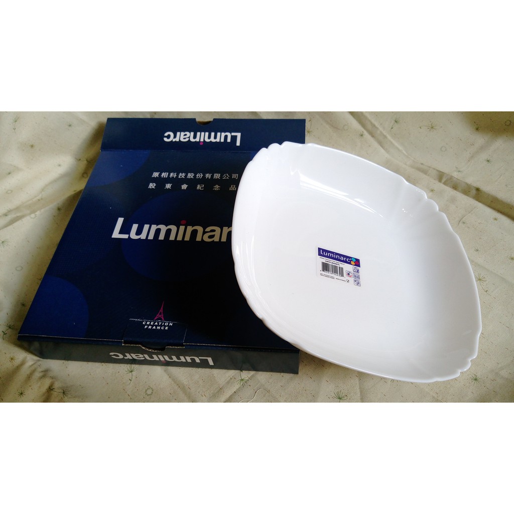 Luminarc 盤子 法國樂美雅 原相科技【股東會紀念品】