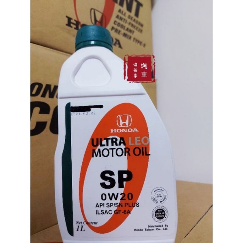 ✔HONDA  原廠2022 - SP 0W20 機油 全合成機油 0W20