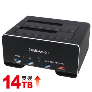 (現貨)DigiFusion CU3H09B USB3.1 Gen1 2.5/3.5" 雙SATA 鋁合金硬碟座