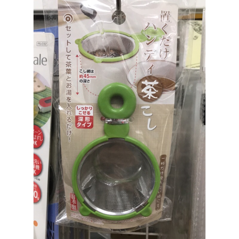 7cm日本綠柄深型濾茶網，糖粉篩，濾茶器，濾油，過雜