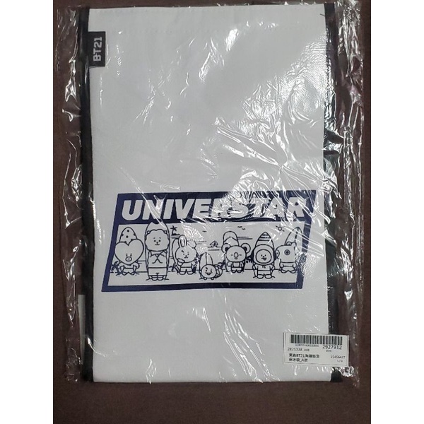 正版BT21 Universe宇宙明星 大容量保溫袋保冷袋