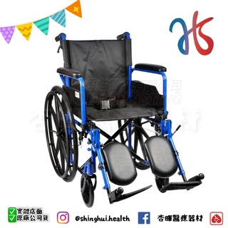 ❰免運❱ 恆伸 ER-1004 鐵製移位骨科型輪椅 單層皮/布面款 骨科輪椅 輪椅 鐵製輪椅 銀髮輔具 骨科腳 醫院