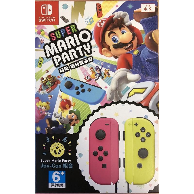 中古二手九成新稀少原廠ns Switch Joy Con Mario Party瑪力歐派對專用手把搖桿 臺灣公司貨 蝦皮購物