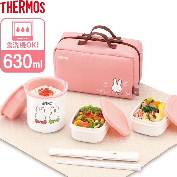 日本 THERMOS MIFFY 米菲兔 膳魔師 保溫真空 食物罐 便當盒 提袋 筷子