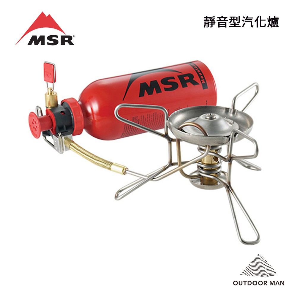 [MSR] 靜音型汽化爐 (11782)