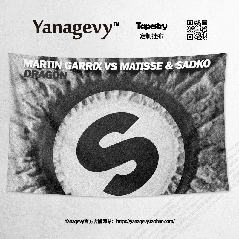 二貨商店】Spinnin Records電音節S廠應援潮牌酒吧裝飾海報背景墻布掛布 