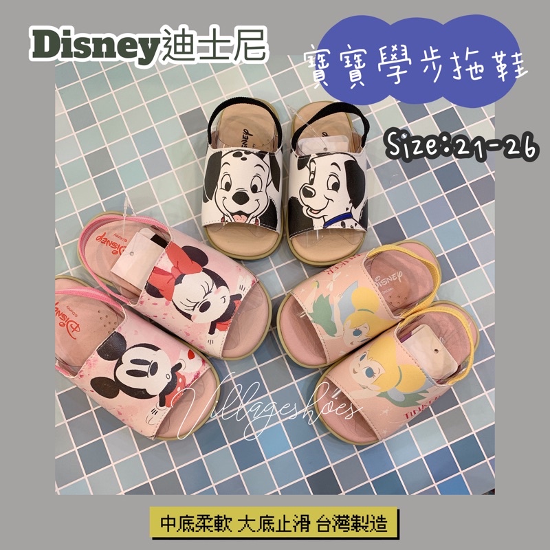 迪士尼®️ 台灣製 寶寶拖鞋 止滑 柔軟 鬆緊帶 學步涼鞋 小童 幼兒 拖鞋 男童 女童 米奇 米妮