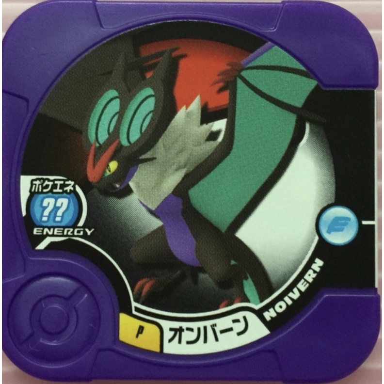 日本正版 Pokemon TRETTA 紫P 音波龍 全新未拆封 稀有卡