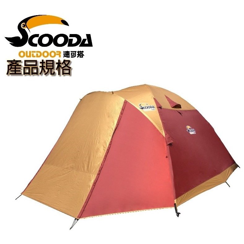 速可搭莎曼莎皇宮的價格推薦 21年4月 比價比個夠biggo