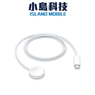 Apple Watch 磁性快速充電器對 USB-C 連接線 原廠公司貨