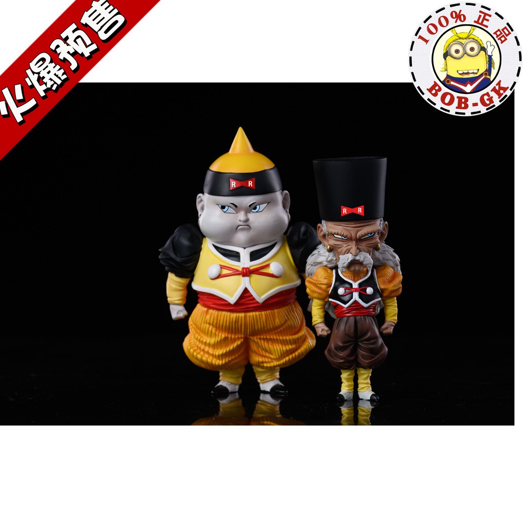 七龍珠人造人號的價格推薦 21年7月 比價比個夠biggo