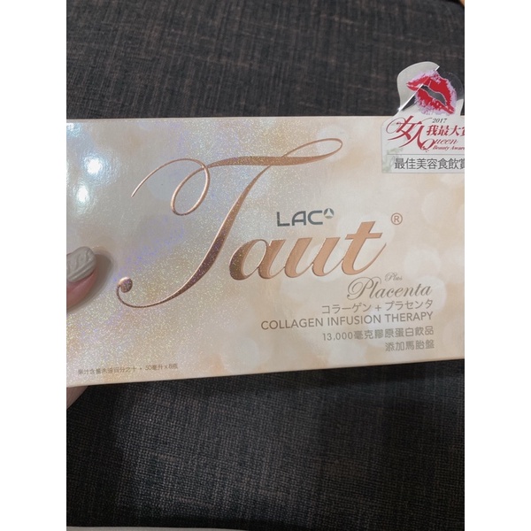 LAC GNC 回原膠原蛋白飲 GNC膠原蛋白 🔥現貨特價