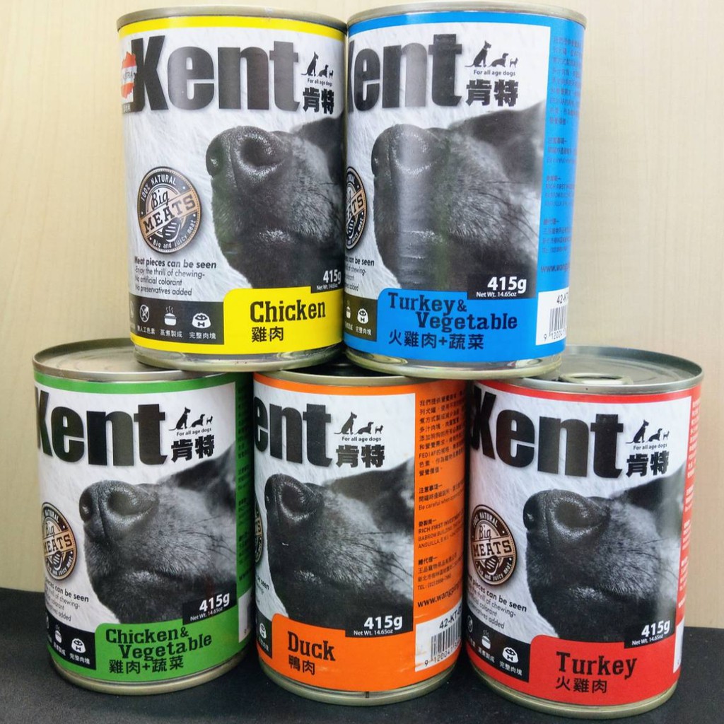 ★貓貓龍寵物★ 奧地利 肯特 KENT 犬罐 肉塊型 狗罐頭 415g