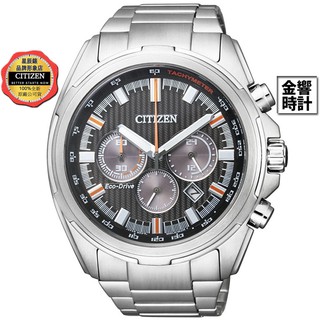 CITIZEN 星辰錶 CA4220-55E,公司貨,光動能,時尚男錶,計時碼錶,日期,24小時制,強化玻璃鏡面,手錶