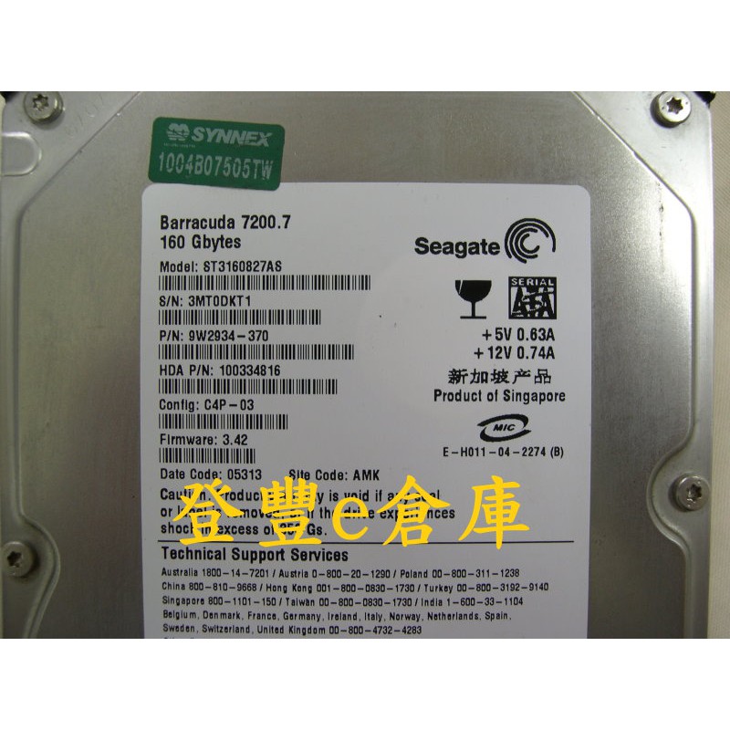 【登豐e倉庫】 YF210 Seagate ST3160827AS 160G SATA2 硬碟