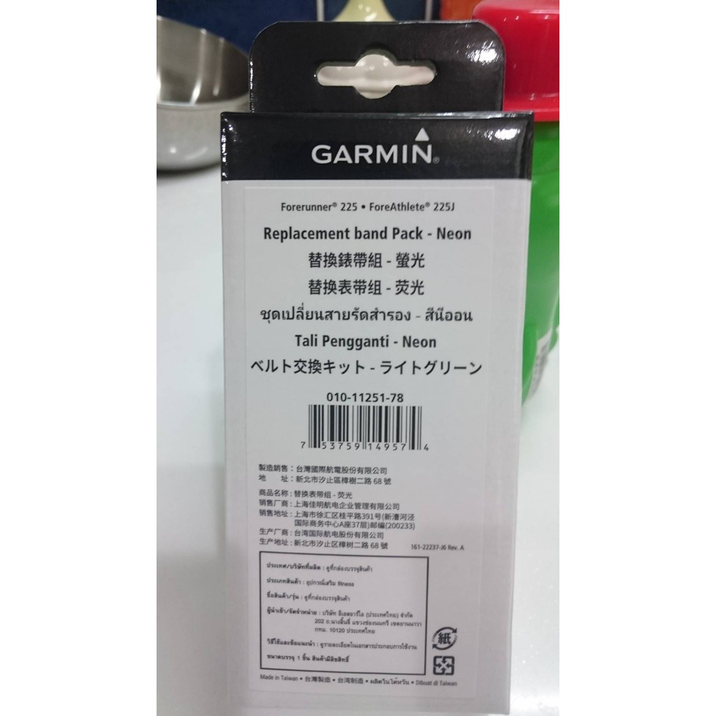 現貨 Garmin Forerunner 225 替換錶帶(綠) 開發票 公司貨