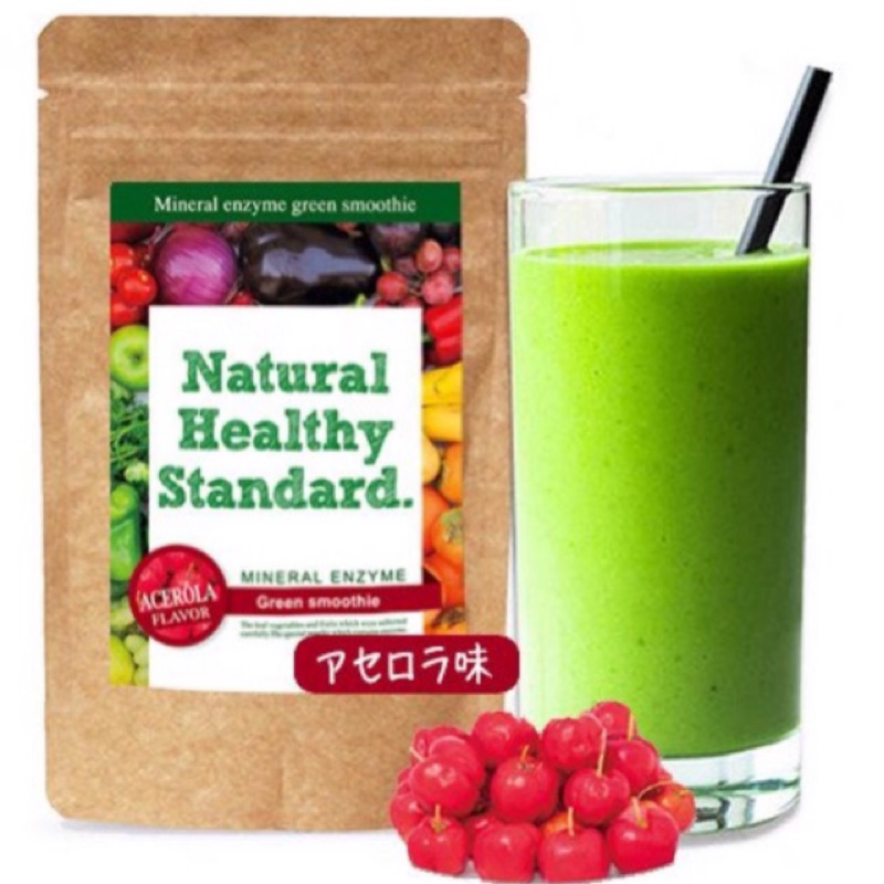 natural healthy standard 酵素果昔(櫻桃)
